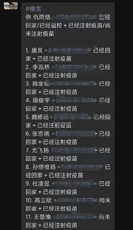 1637406353886035257.png 图9~1.png