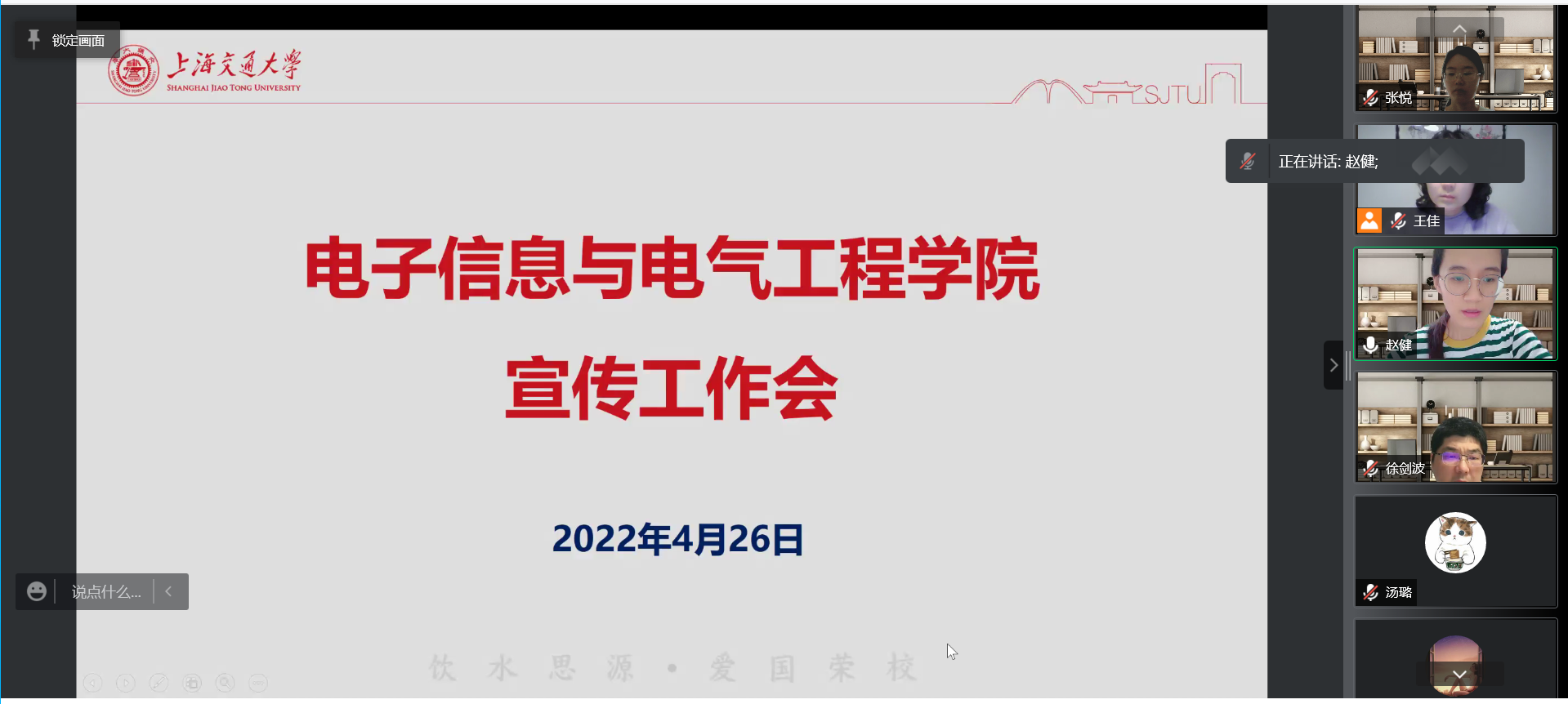 微信截图_20220426090118(1).png