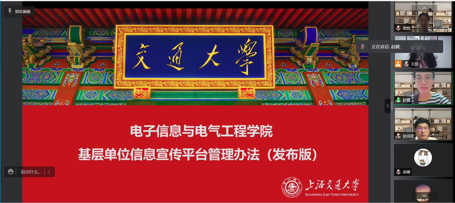 微信截图_20220426090216(1).png